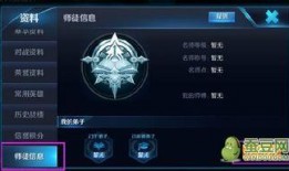 王者荣耀6月份最新爆料,神秘英雄登场，全新玩法等你探索