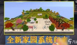 家园最新爆料,揭秘神秘事件背后的惊人真相