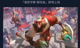 赛季最新爆料王者皮肤,揭秘新赛季王者皮肤神秘面纱