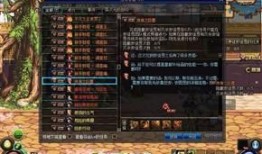 地下城社区最新爆料,神秘新版本即将来袭，全新冒险等你探索！