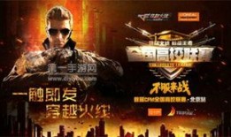 cf活动爆料最新观赛,最新观赛亮点抢先看！