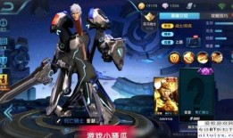 亚瑟皮肤爆料最新版,神秘力量觉醒，战神归来！