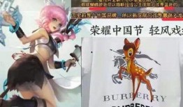 电妹皮肤爆料最新视频