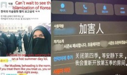 韩国网民爆料最新消息,最新消息揭示惊人内幕