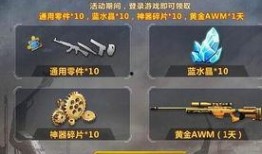 生死狙击最新活动爆料