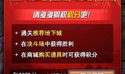 晶核最新版本爆料五一礼包,晶核最新版本礼包大揭秘！
